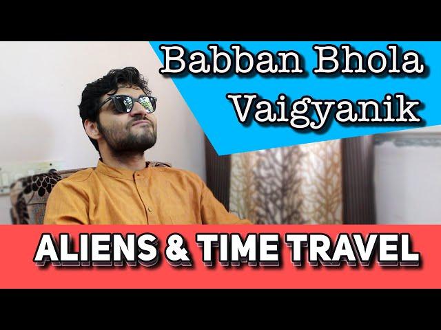 Babban Bhola Vaigyanik | Time Travel and Aliens