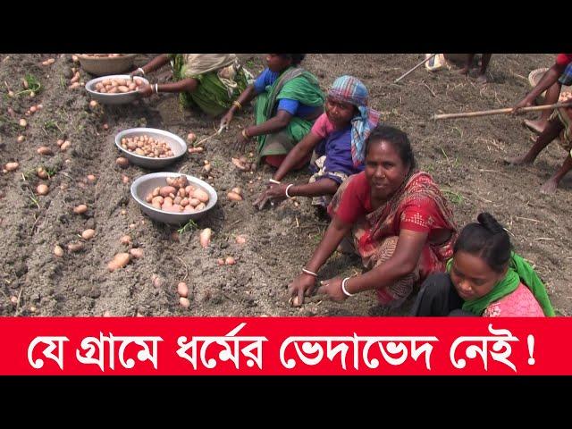 দেশও যাদের কাছে বিদেশ | রুসদী | rural life | rural | village life | mahamudul hasan | Y Bee