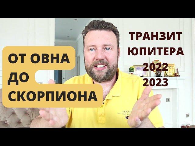 КОМУ ПОВЕЗЕТ А КТО ПОТЕРЯЕТ? ТРАНЗИТ ЮПИТЕРА В РЫБАХ - ПРОГНОЗ ДЛЯ ЗНАКОВ.