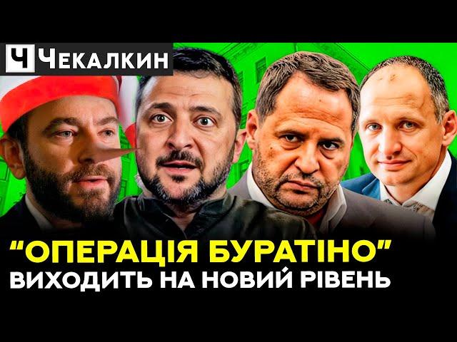 Дмитро Чекалкин: Кремлівські агенти керують Україною! | ПолітПросвіта