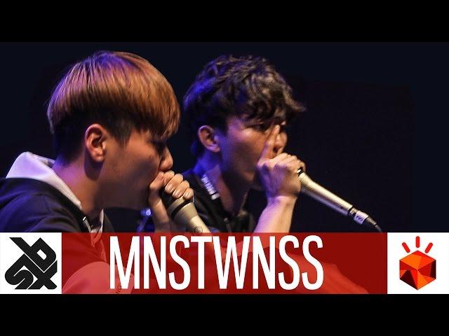 MNSTWNSS (HISS & TWO.H) | Grand Beatbox TAG TEAM Battle 2017 | Elimination