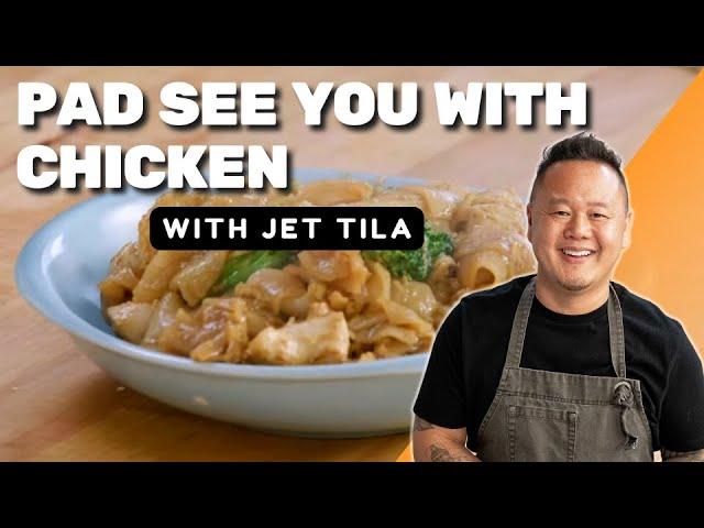 Jet Tila's Pad See You with Chicken | In the Kitchen with Jet Tila | Food Network