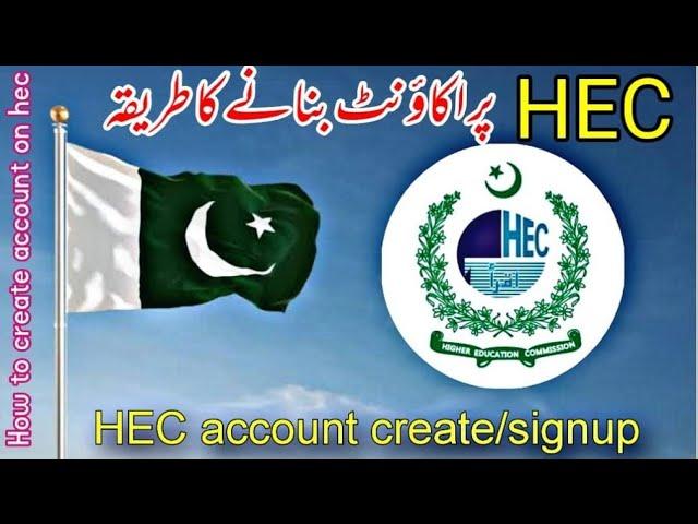 how to create account on hec portal | sign up in HEC | how to register on HEC | HEC online account