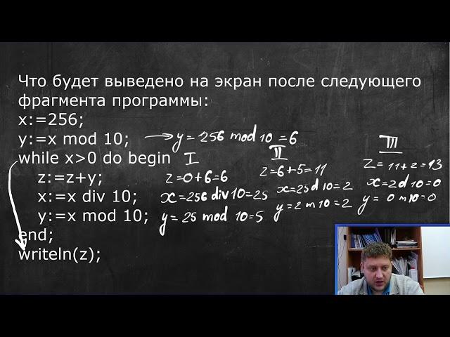 Контрольная по программированию | 8 класс | Информатика