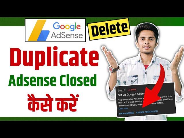 AdSense account delete kaise kare | how to delete adsense account | how to close adsense account