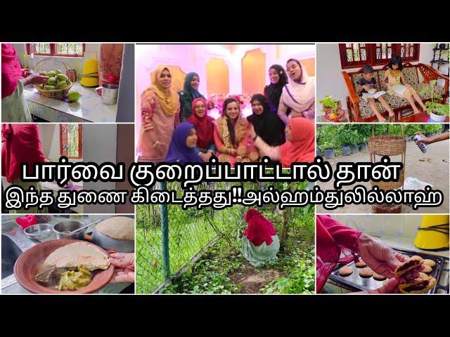 அல்லாஹ்வுக்கே எல்லாப்புகழும் அல்ஹம்துலில்லாஹ்/Date biscuit recipe/Srilankan pol rotti/My kitchen