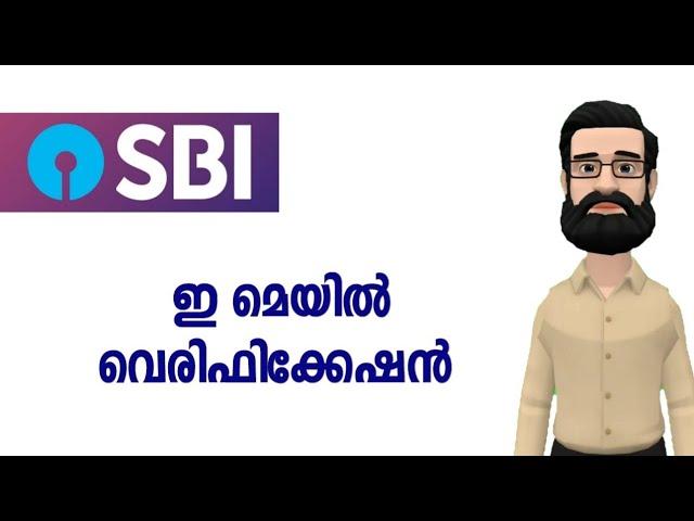 How to e-mail Verify in SBI Netbanking | Malayalam | Email Verification SBI @all4goodofficial