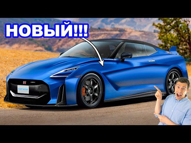 Новый Nissan GT-R R36: Всё самое интересное!