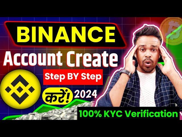 binance account create 2024 |Step BY Step, binance account kaise banaye | binance account create