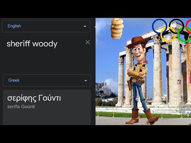 woody in different languages meme