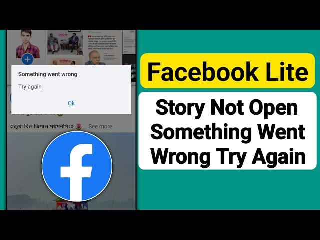 Facebook Lite Story Not Open Something Went Wrong Try Again Problem