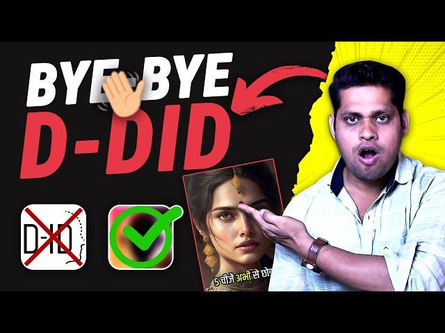 STOP Using D-ID, DID Alternative website for 100% Free | Ai Video Kaise Banaye Mobile Se