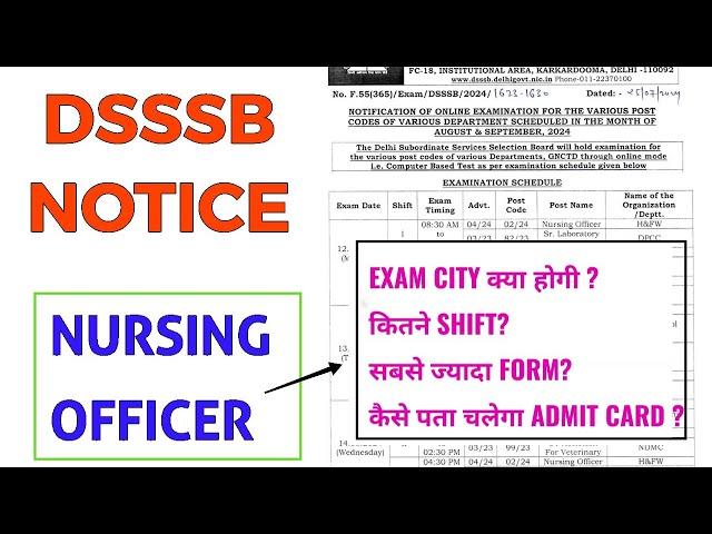 DSSSB NURSING OFFICER EXAM DATE NOTICE - सबसे ज्यादा FORM ? EXAM CITY ? ADMIT CARD ? SHIFT ? DSSSB