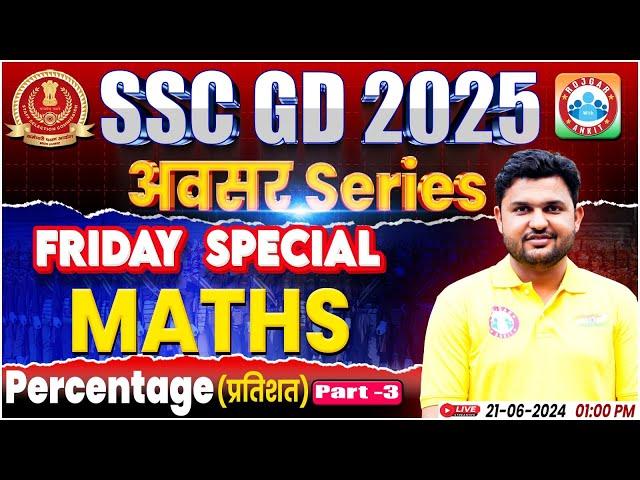 SSC GD Maths Percentage Class | SSC GD  Maths Friday Special #3 | SSC GD Maths By Rahul Sir