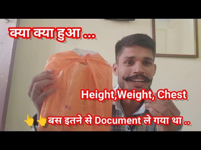 SSC GD क्या क्या हुआ।। Height weight chest ।। बस इतने से Document ले गया था में ..।।