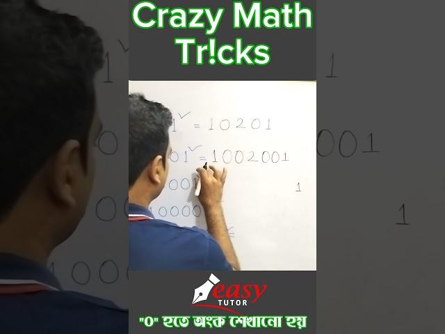 #mathstricks #simplifying #maths # Short cut#bcs #education #simplictiontricks #wbcs#bcs