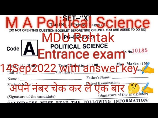 M A Political Science entrance exam M D U Rohtak 14 Sep 2022 with answer key ️