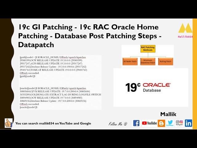 19c GI Patching - 19c RAC Oracle Home Patching - Database Post Patching Steps - Datapatch