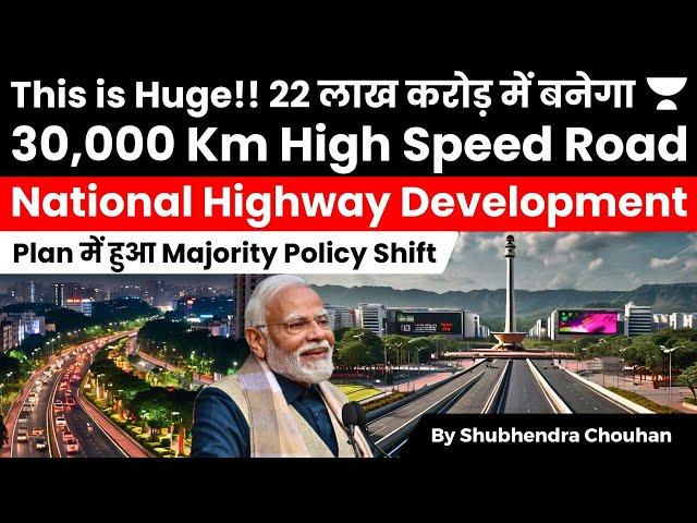 Major Shift in India's Road Development Plan as Road Ministry Seeks Rs 22 Lakh Crore for 30,000 km