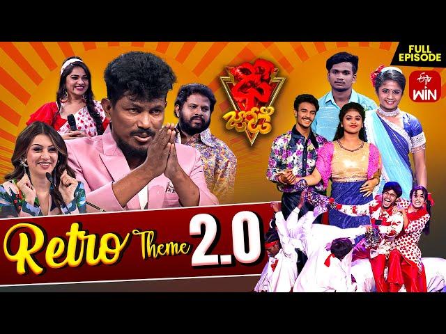 Dhee Jodi | 29th January 2025 | Retro Theme | Vijay Binni,Hansika,Ganesh Master | Full Episode | ETV