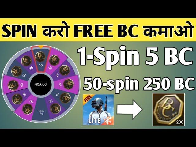 Pubg Lite 1000 Bc Daily Earn!! Free Bc App pubg mobile lite!! Pubg lite season 8 #pubglite