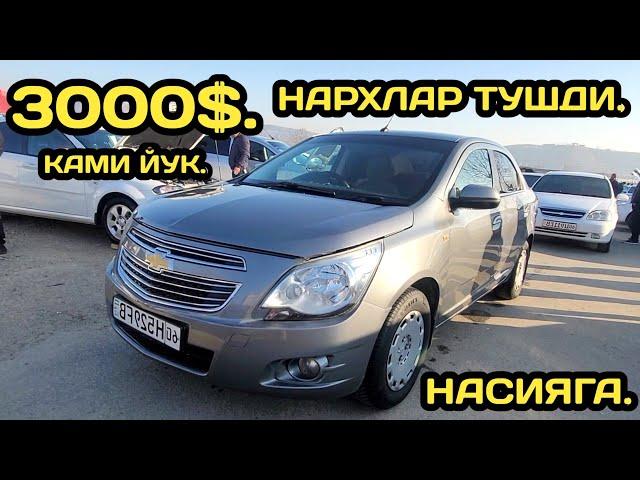 10-ЯНВАР КОБАЛТ НАРХЛАРИ АНДИЖОН МАШИНА БОЗОРИ // 10-YANVAR COBALT NARXLARI ANDIJON MASHINA BOZORI