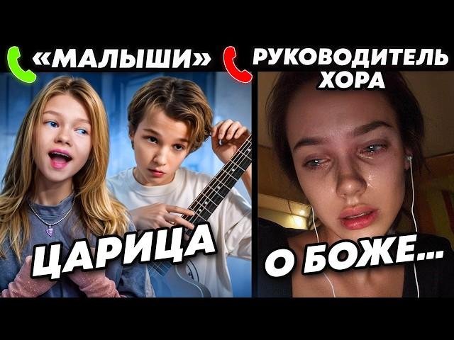 МАЛЫШКА И ГИТАРИСТ довели ДО СЛЕЗ на ПРОСЛУШИВАНИИ в ХОР | ПРАНК #4