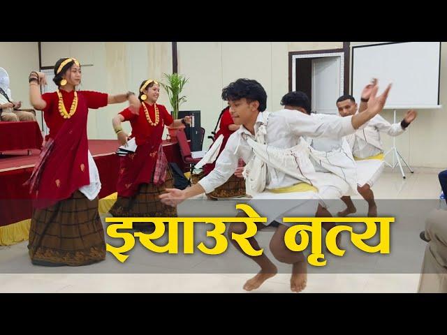 मनै छुने झ्याउरे नृत्य || Jhyaure Dance by B.Sc. Ag. Students || MU 14th Annual Day || FHD