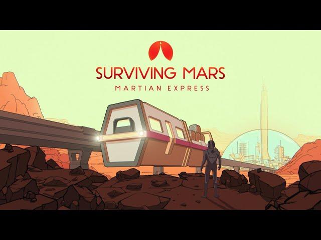 Surviving Mars: Martian Express- 1105% сложности. 1. Отстраиваем базу, копим ресы