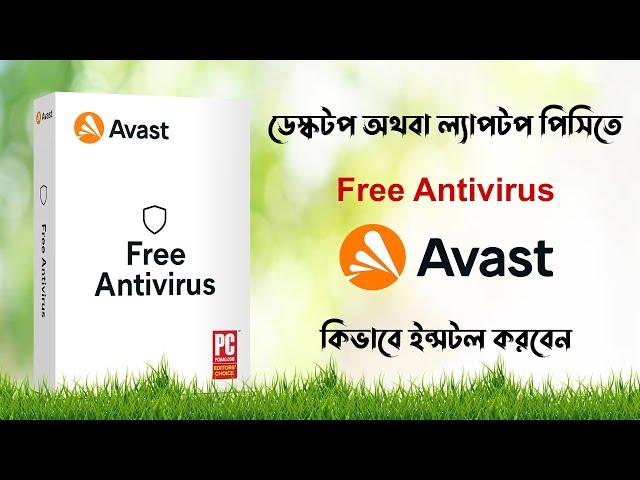 How to install Avast Free Antivirus on Windows 10 | Best Free Antivirus For Laptop or Desktop