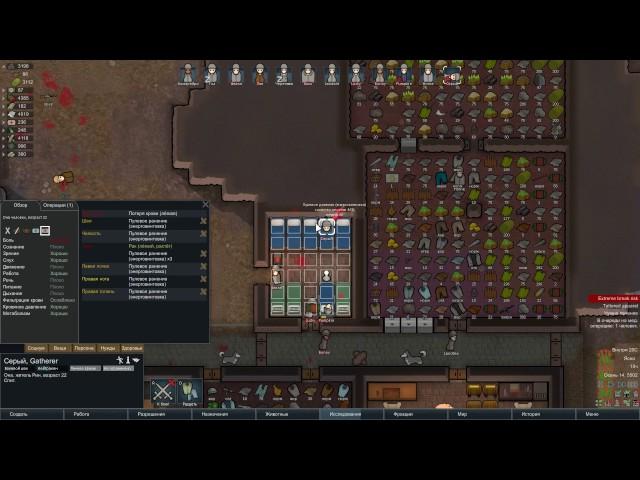 RimWorld s02e13: лекарство от рака