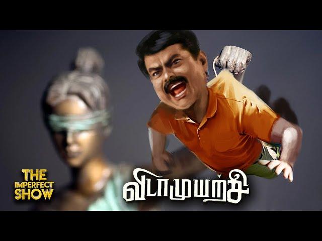 ஈரோடு கிழக்கு - இதுக்கெல்லாம் பணம் கொடுத்தாங்களா?! DMK | Parliament | US | UGC Adani Imperfect Show