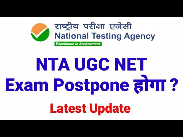 Big Update !!  NTA UGC NET 2021 to be postpone ? UGC NET  Exam 2021 | UGC NET MENTOR