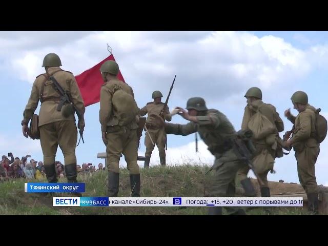 Он спас немецкую девочку: в Тяжинском округе воссоздали эпизод подвига Николая Масалова