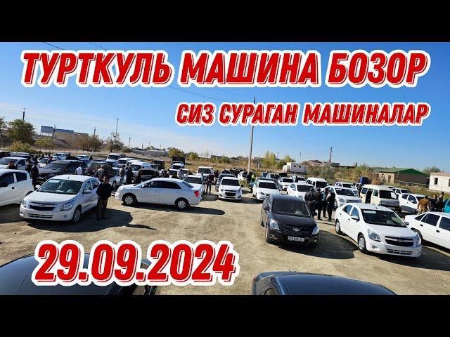 ТУРТКУЛЬ МАШИНА БОЗОР СИЗ СУРАГАН МАШИНАЛАР 29 сентября 2024 г.