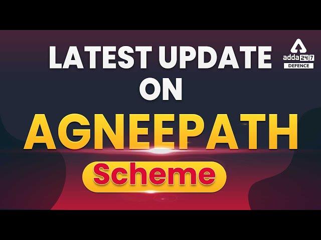 Agneepath Yojana News | Latest Update On Agneepath Scheme | Agneepath Yojana Recruitment 2022