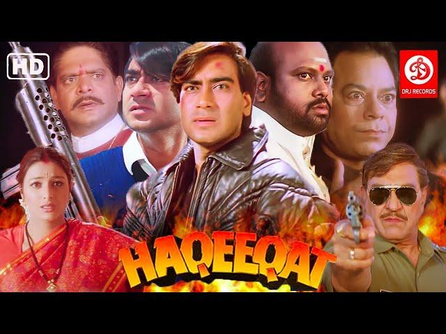 Haqeeqat  Bollywood Movie | Ajay Devgan | Tabu | Johnny Lever