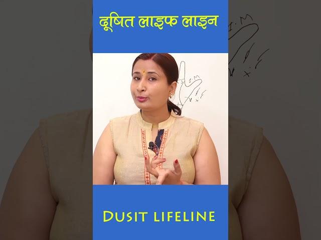 #raja #dusit#dhan #laabh #astrology #palmistry #fish #laabh #dhan #famous #shortsviral #reels #4 #5