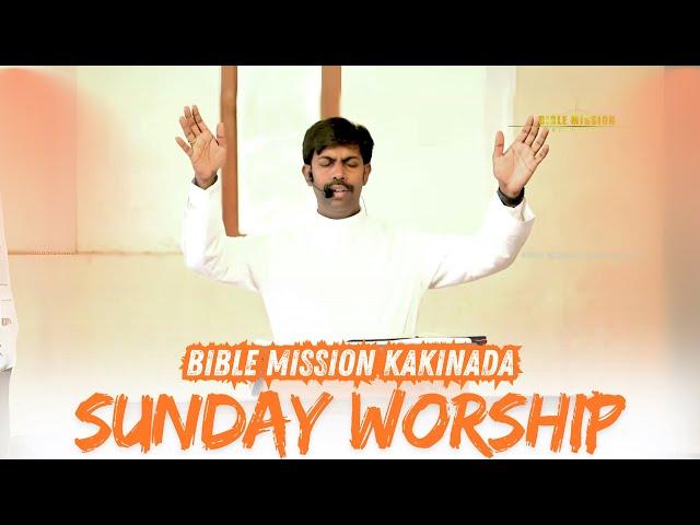 AUG 25 | #SundayWorship  LIVE | Rev.N.Joseph Samuel | BIBLE MISSION KAKINADA