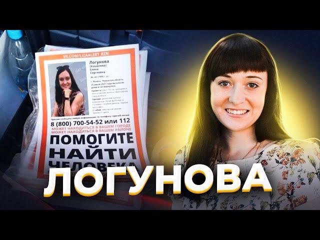 "Ярко-розовое на тёмно-сером". Куда ушла Елена ЛОГУНОВА?