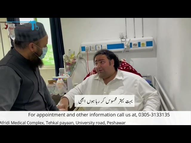 Success After Bariatric Surgery | Story of Ateeq-ur-Rehman | Doctor Mushtaq Ahmad