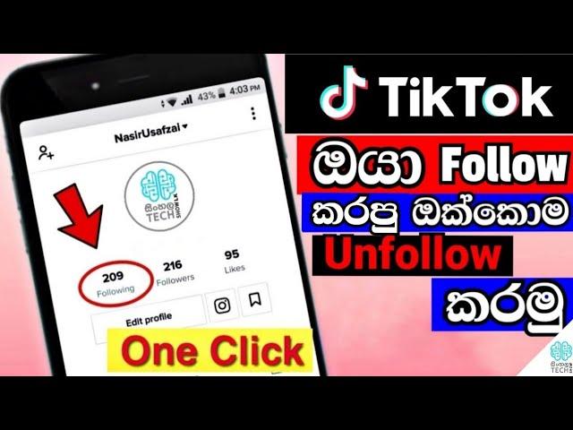 එක Click එකෙන් ඔක්කොම Unfollow කරමු  | How To Unfollow Everyone On Tiktok At Once - Sinhala