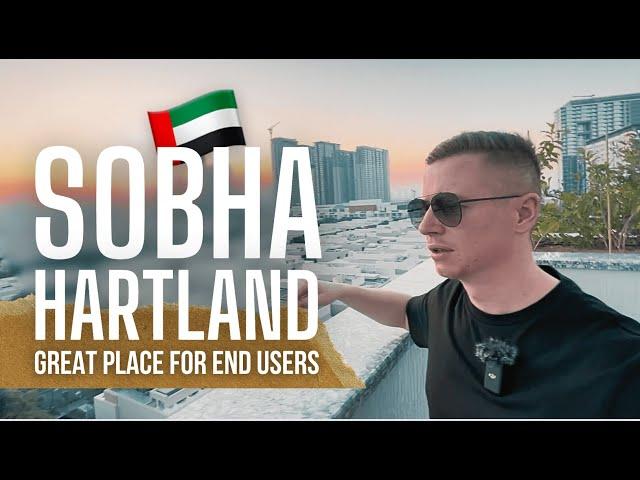 Sobha Hartland 2024 | Prices | Layouts | A great place for family living in Dubai