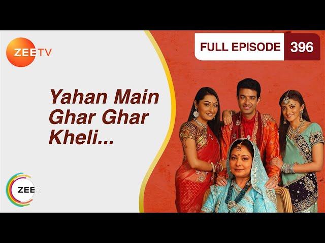 Yahan Main Ghar Ghar Kheli - Full Ep - 396 - Zee TV