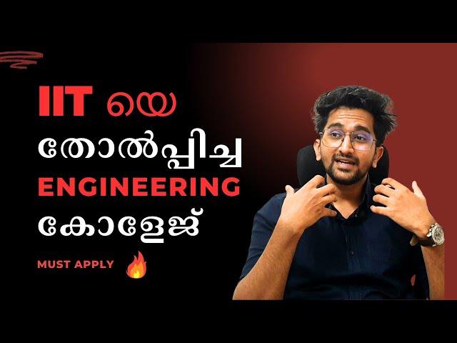 Do we need more IIT's? The future of Engineering education is colleges like Newton School, Malayalam