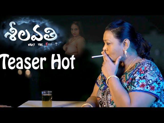 Shakeela's Seelavathi Movie Teaser | Geetha | 2018 Telugu Movie Teasers | Shyam media