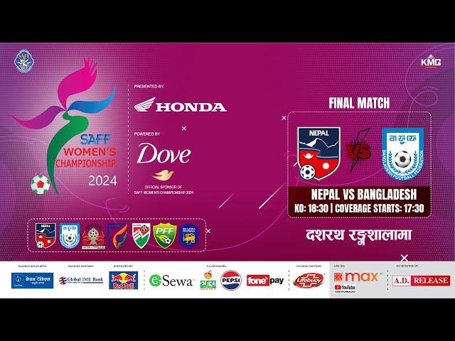 Nepal Vs Bangladesh | SAFF Women's Championship 2024 | Kartik 14 | Kantipur MAX HD LIVE | Final