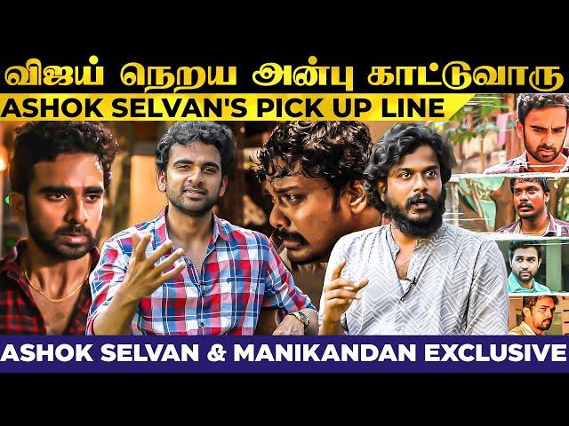 எனக்கு மட்டும் ஏன் இப்படி நடக்குது! Sila Nerangalil Sila Manidhargal | Ashok Selvan | Manikandan