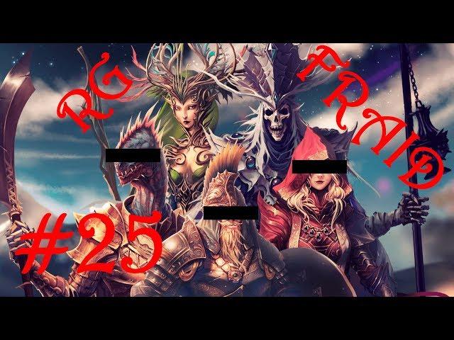 Divinity: Original Sin 2 - Part 25 (Загадка тенистой гробницы)