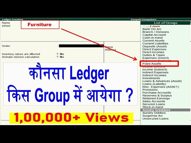 Ledger Creation in Tally.ERP 9 | Kaun se Group me kaun se Ledger bante hai | tally course in hindi